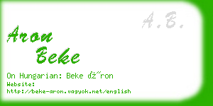 aron beke business card